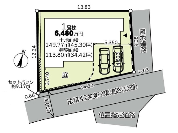 横浜市泉区新橋町　新築一戸建て