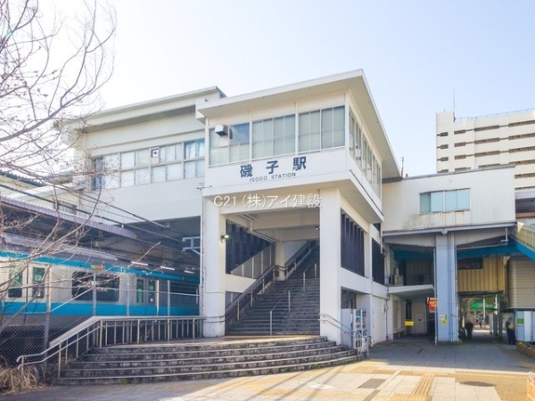 横浜市磯子区磯子２丁目の中古一戸建て(JR根岸線磯子駅)