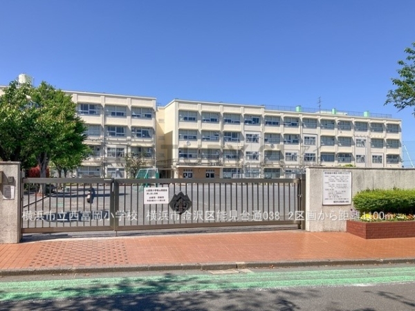 横浜市金沢区能見台通　新築一戸建て(横浜市立西富岡小学校)