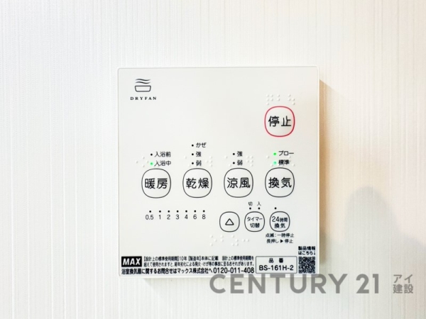 横浜市磯子区岡村３丁目の中古一戸建て