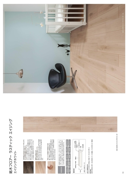 大和市上草柳６丁目　新築一戸建て