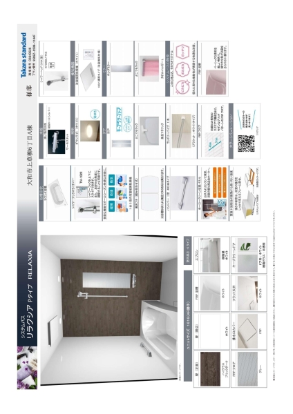 大和市上草柳６丁目　新築一戸建て