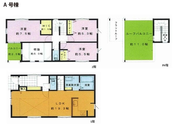 大和市上草柳６丁目　新築一戸建て