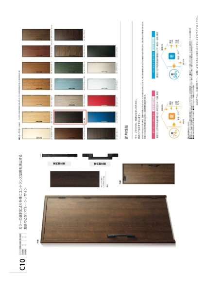 大和市上草柳６丁目　新築一戸建て