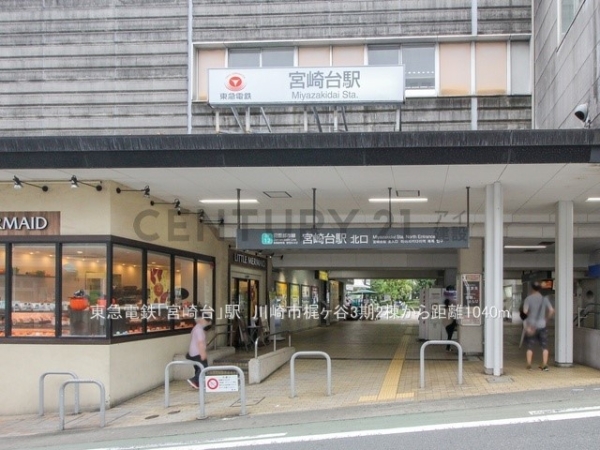 川崎市高津区梶ケ谷２丁目　新築一戸建て(東急電鉄「宮崎台」駅)