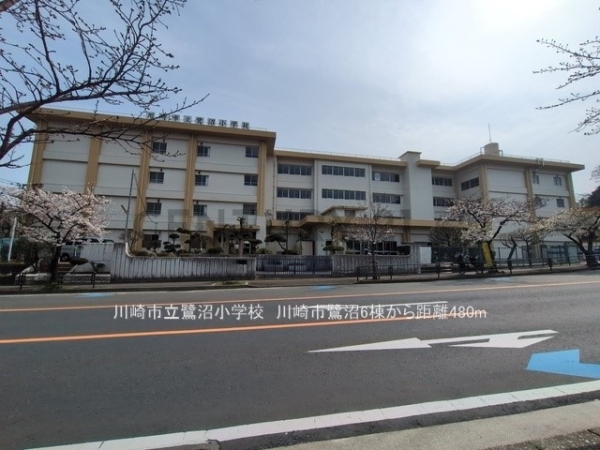 川崎市宮前区鷺沼２丁目　新築一戸建て(川崎市立鷺沼小学校)