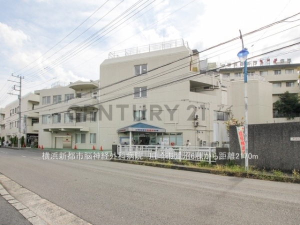 川崎市宮前区鷺沼２丁目　新築一戸建て(横浜新都市脳神経外科病院)