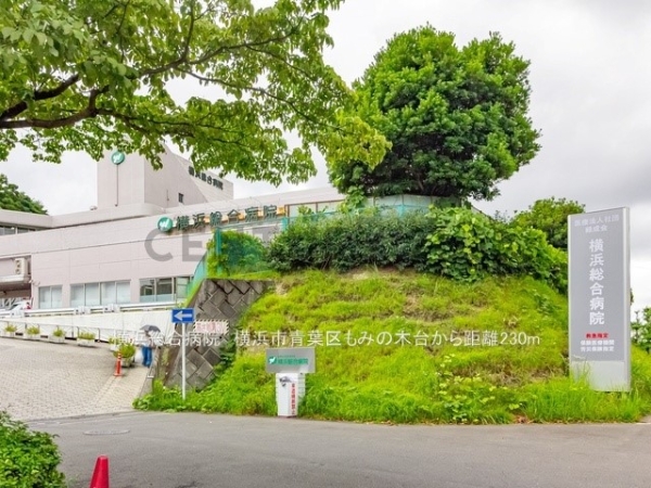 横浜市青葉区もみの木台　新築一戸建て(横浜総合病院)