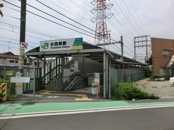 コスモ川崎小田公園(JR小田栄駅)