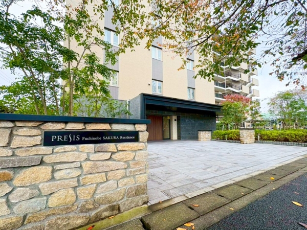 プレシス淵野辺桜レジデンス