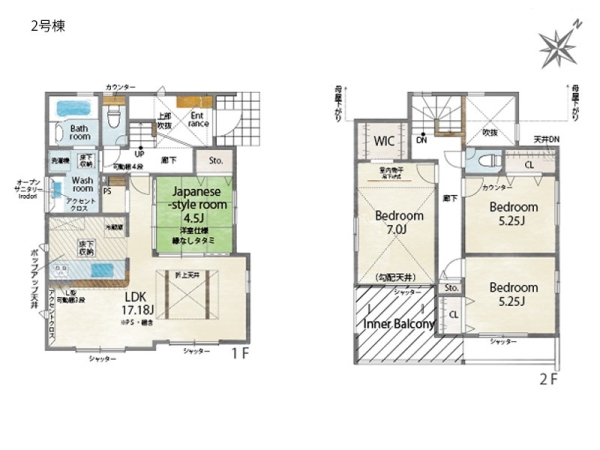 大和市福田　新築一戸建て