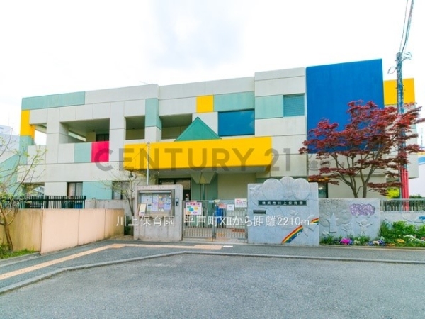 横浜市戸塚区平戸町　新築一戸建て(川上保育園)