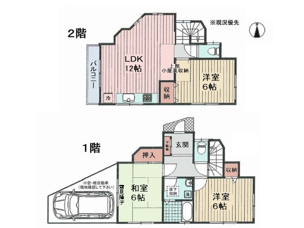 横浜市都筑区川和町　中古一戸建て