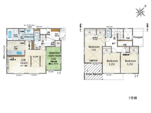 大和市福田 新築一戸建て