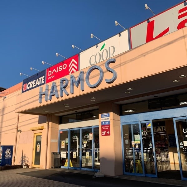 横浜市青葉区荏田町　新築一戸建て(ユーコープハーモス荏田)