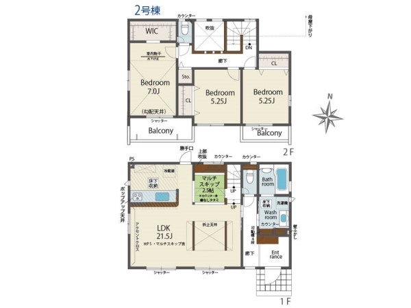 大和市福田 新築一戸建て