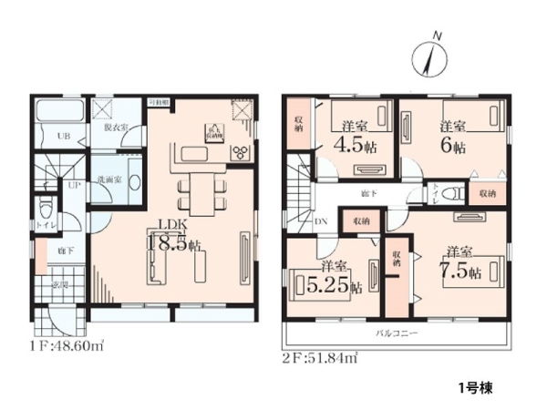 大和市南林間７丁目　新築一戸建て