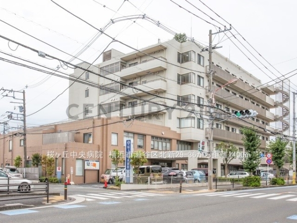 横浜市瀬谷区北新の中古一戸建て(桜ヶ丘中央病院)