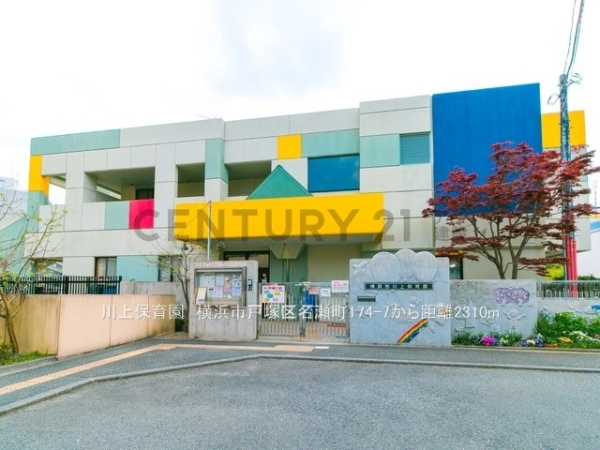 横浜市戸塚区名瀬町の中古一戸建て(川上保育園)