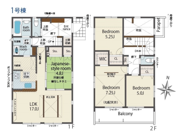 大和市福田 新築一戸建て