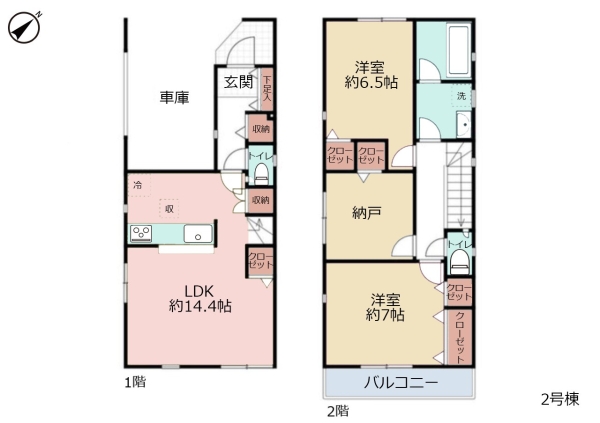 横浜市港南区野庭町　新築一戸建て