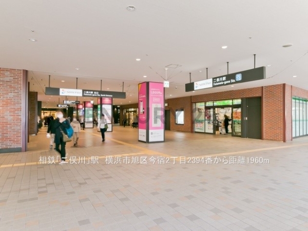 横浜市旭区今宿２丁目　新築一戸建て(相鉄「二俣川」駅)