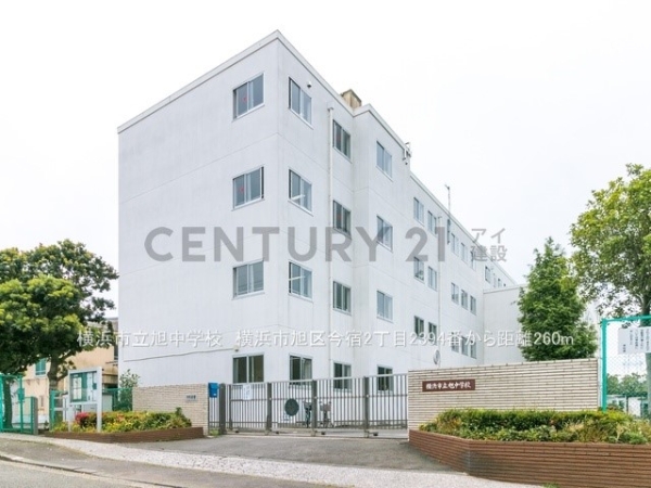 横浜市旭区今宿２丁目　新築一戸建て(横浜市立旭中学校)