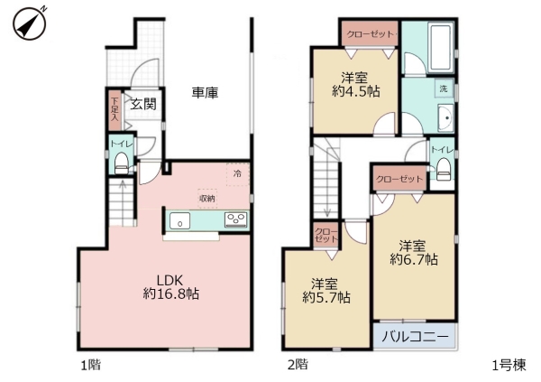 横浜市港南区野庭町　新築一戸建て