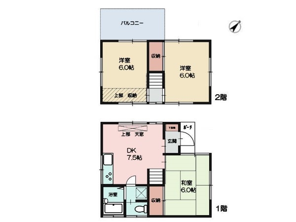 座間市ひばりが丘３丁目の中古一戸建て