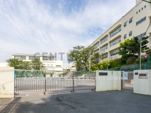 横浜市青葉区田奈町の中古一戸建て(横浜市立田奈小学校)