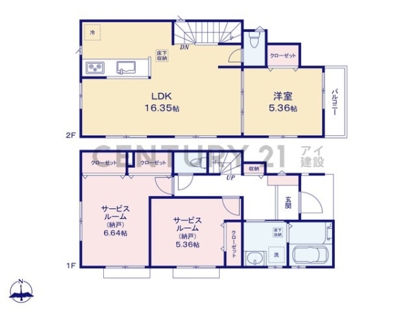 川崎市宮前区菅生６丁目　新築一戸建て