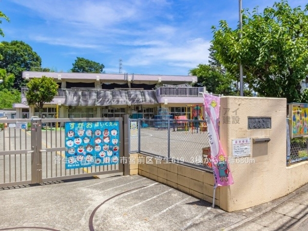 川崎市宮前区菅生６丁目　新築一戸建て(菅生保育園)