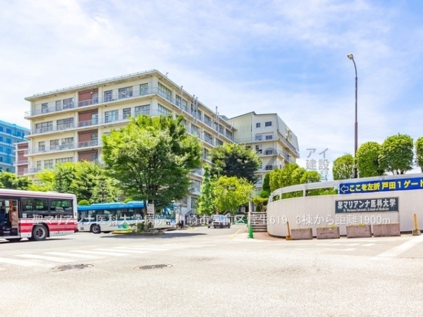 川崎市宮前区菅生６丁目　新築一戸建て(聖マリアンナ医科大学病院)