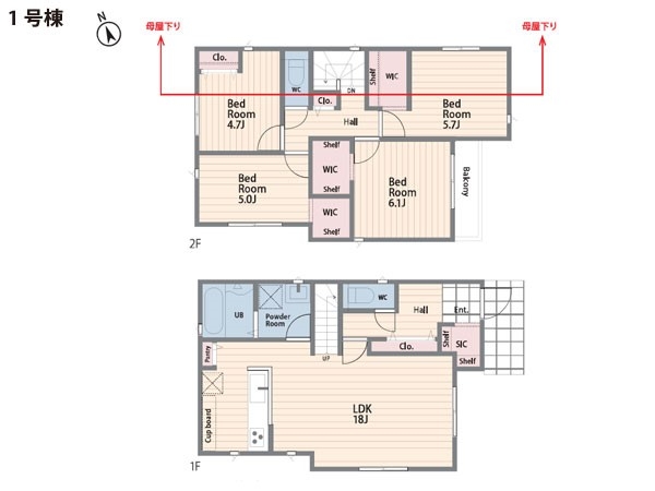 横浜市港北区大曽根台　新築一戸建て