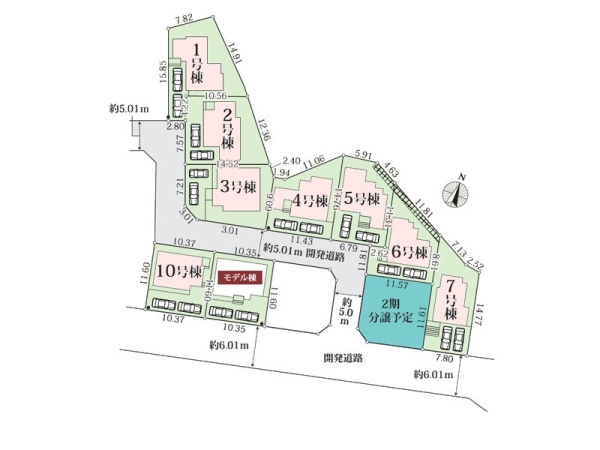 綾瀬市寺尾本町１丁目　新築一戸建て