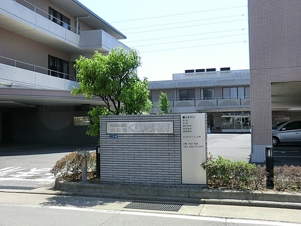 平塚市田村１丁目　新築一戸建て(くらた病院)