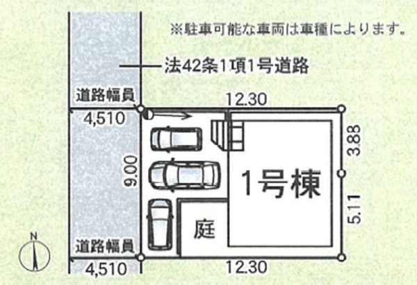 平塚市田村１丁目　新築一戸建て