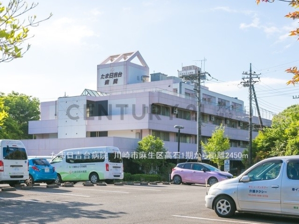 川崎市麻生区高石５丁目　新築一戸建て(たま日吉台病院)