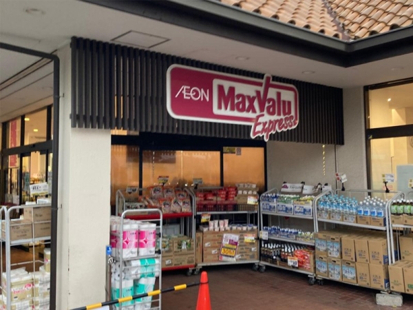 茅ヶ崎市松が丘２丁目　新築一戸建て(マックスバリュエクスプレス茅ヶ崎浜須賀店)