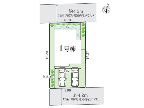 平塚市唐ケ原　新築一戸建て
