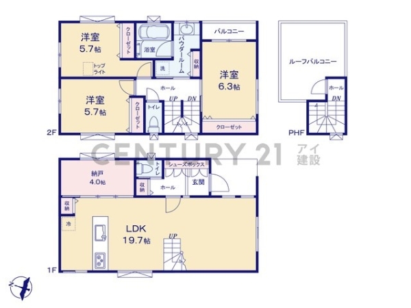 川崎市多摩区三田３丁目　中古一戸建て