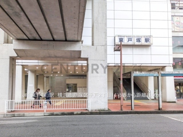 横浜市戸塚区平戸２丁目　新築一戸建て(JR「東戸塚」駅)