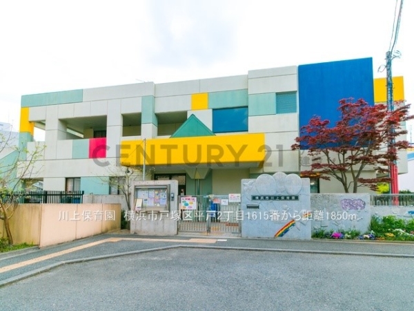 横浜市戸塚区平戸２丁目　新築一戸建て(川上保育園)