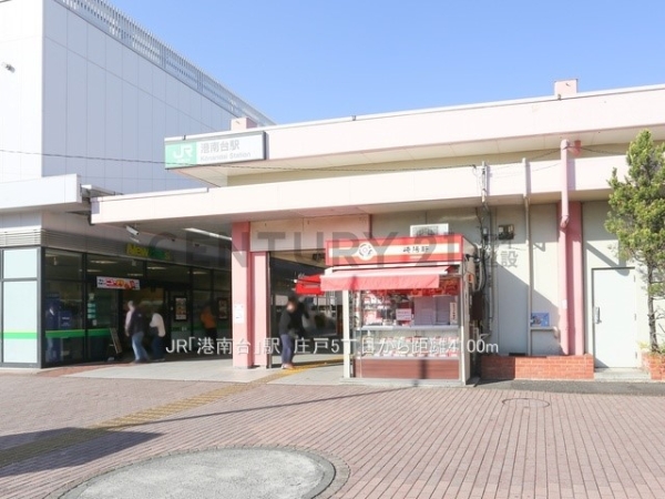 横浜市栄区庄戸５丁目　新築一戸建て(JR根岸線「港南台」駅)