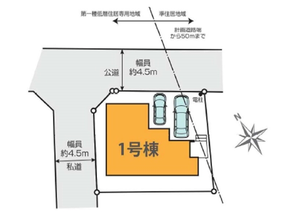 川崎市麻生区片平１丁目　新築一戸建て