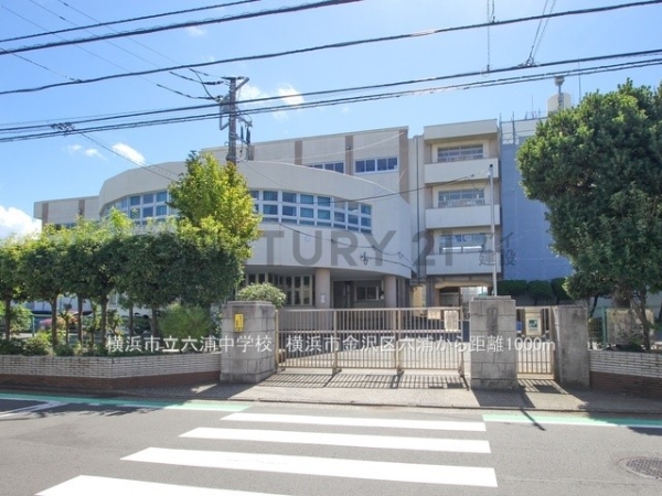 横浜市金沢区六浦東２丁目　新築一戸建て(横浜市立六浦中学校)
