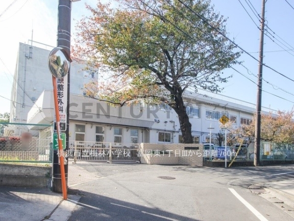 横浜市金沢区富岡東１丁目　新築一戸建て(横浜市立梅林小学校)
