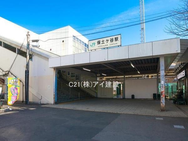 横浜市保土ケ谷区法泉３丁目　新築一戸建て(横須賀線「保土ヶ谷」駅)