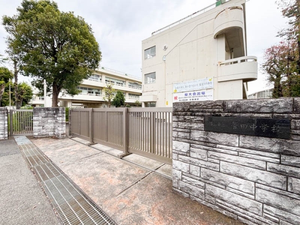 横浜市保土ケ谷区上菅田町　新築一戸建て(菅田中学校)