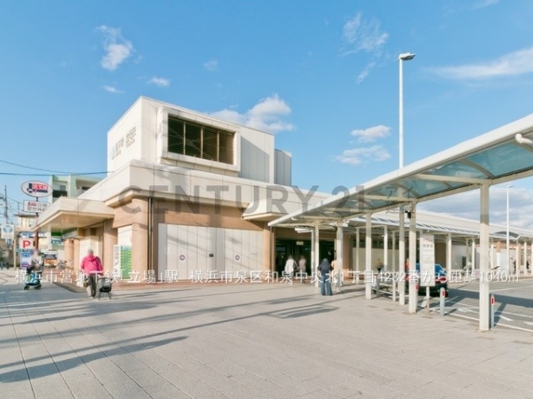 横浜市泉区和泉中央北１丁目　新築一戸建て(横浜市営地下鉄「立場」駅)